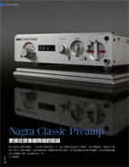 Classic Preamp